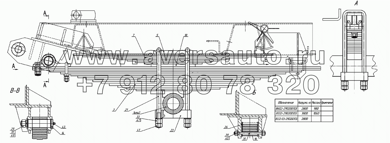 Установка  передней подвески 8602-2902001, 8332-2902001, 8332-03-2902001